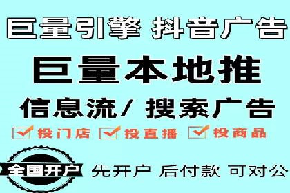 SEM服务托管：中小企业广告投放的明智之选